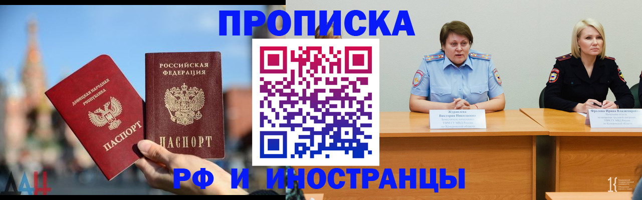временная регистрация госуслуги в Новоаннинском
